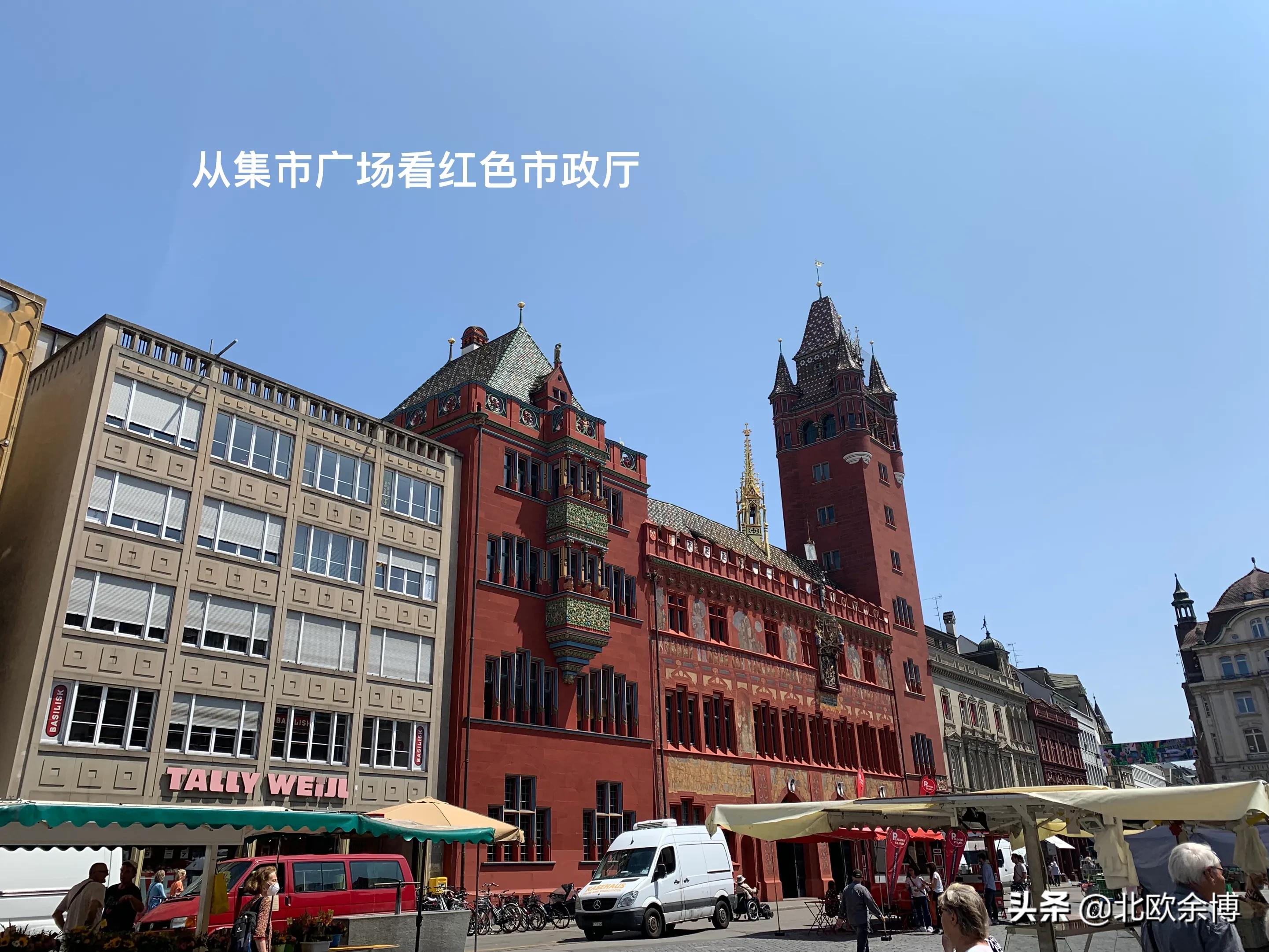 瑞士城市巴塞尔介绍,瑞士巴塞尔小镇攻略