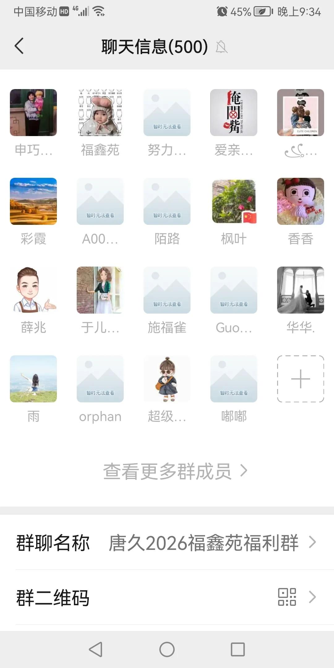 唐久便利只在太原吗,唐久便利太原有多少店