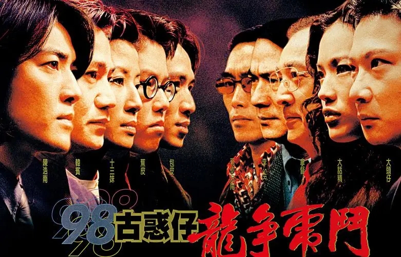 香港电影十大功夫对决,20年来100部最佳电影