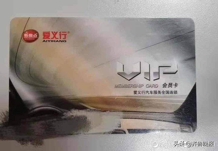 济南爱义行最新消息,最新济南爱义行关几家店了