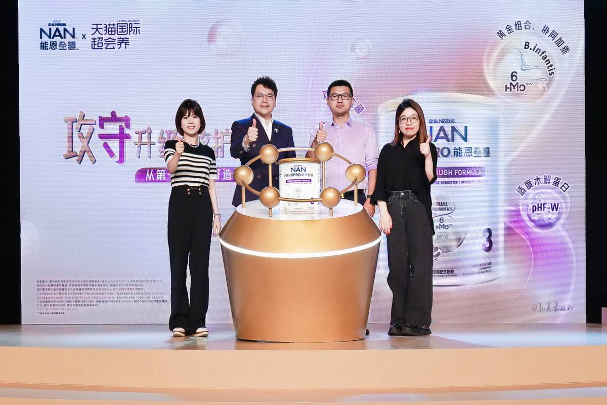 雀巢能恩新国标,雀巢能恩新版