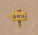 qq农场还是以前的农场,qq农场十年后的感受