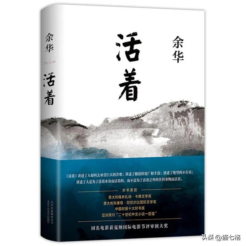 强烈推荐阅读的小说,强烈推荐阅读的书籍