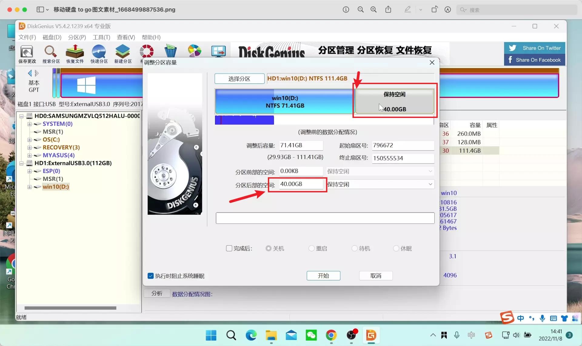 allinone固态硬盘,固态硬盘四合一