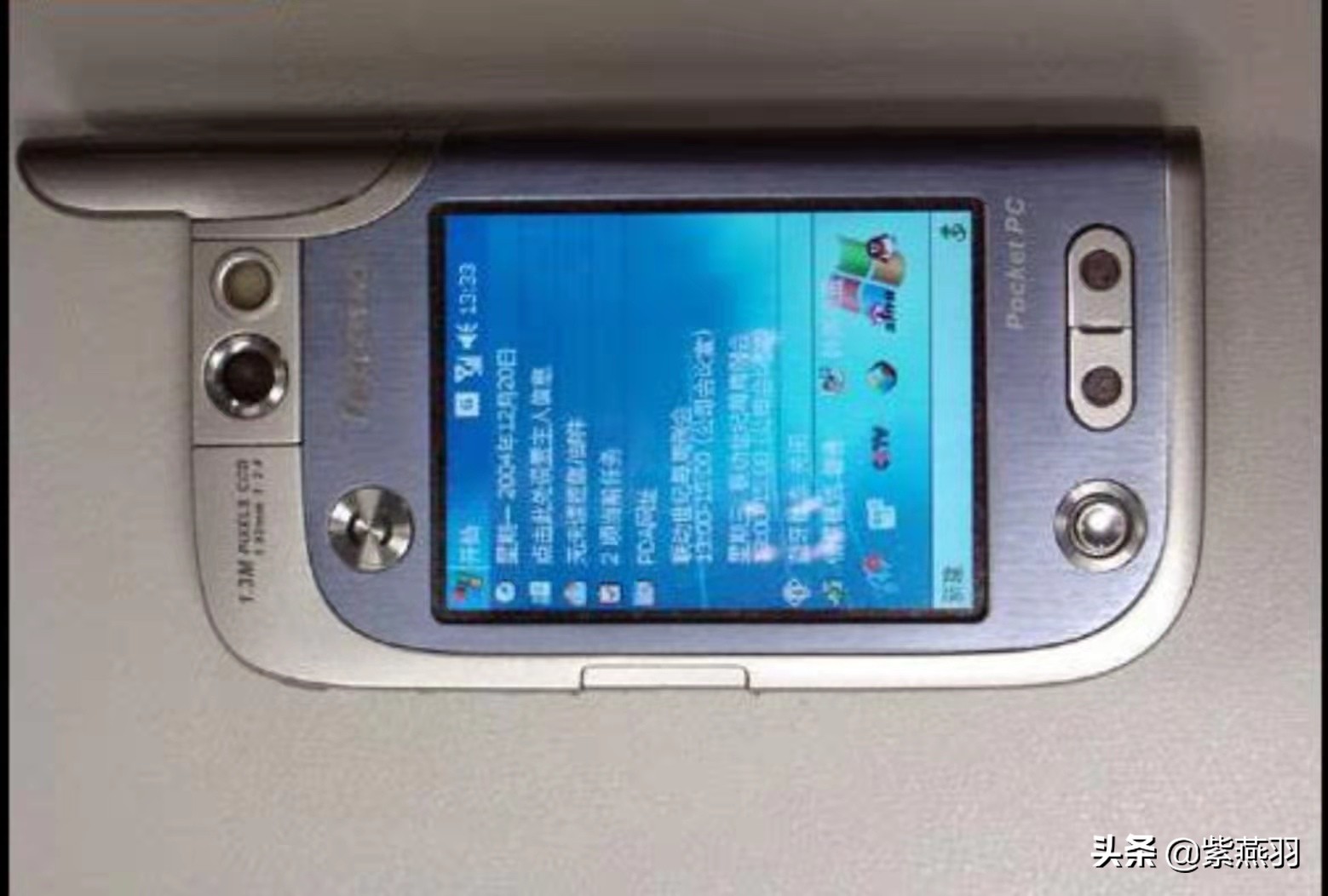 两个虎年,1998~2022之间的手机使用史