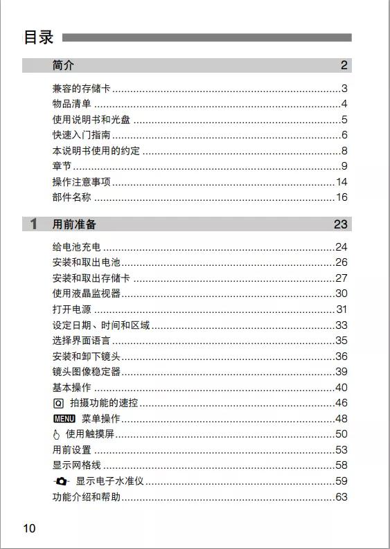 佳能相机70d快门设置,佳能相机70d拍视频教学