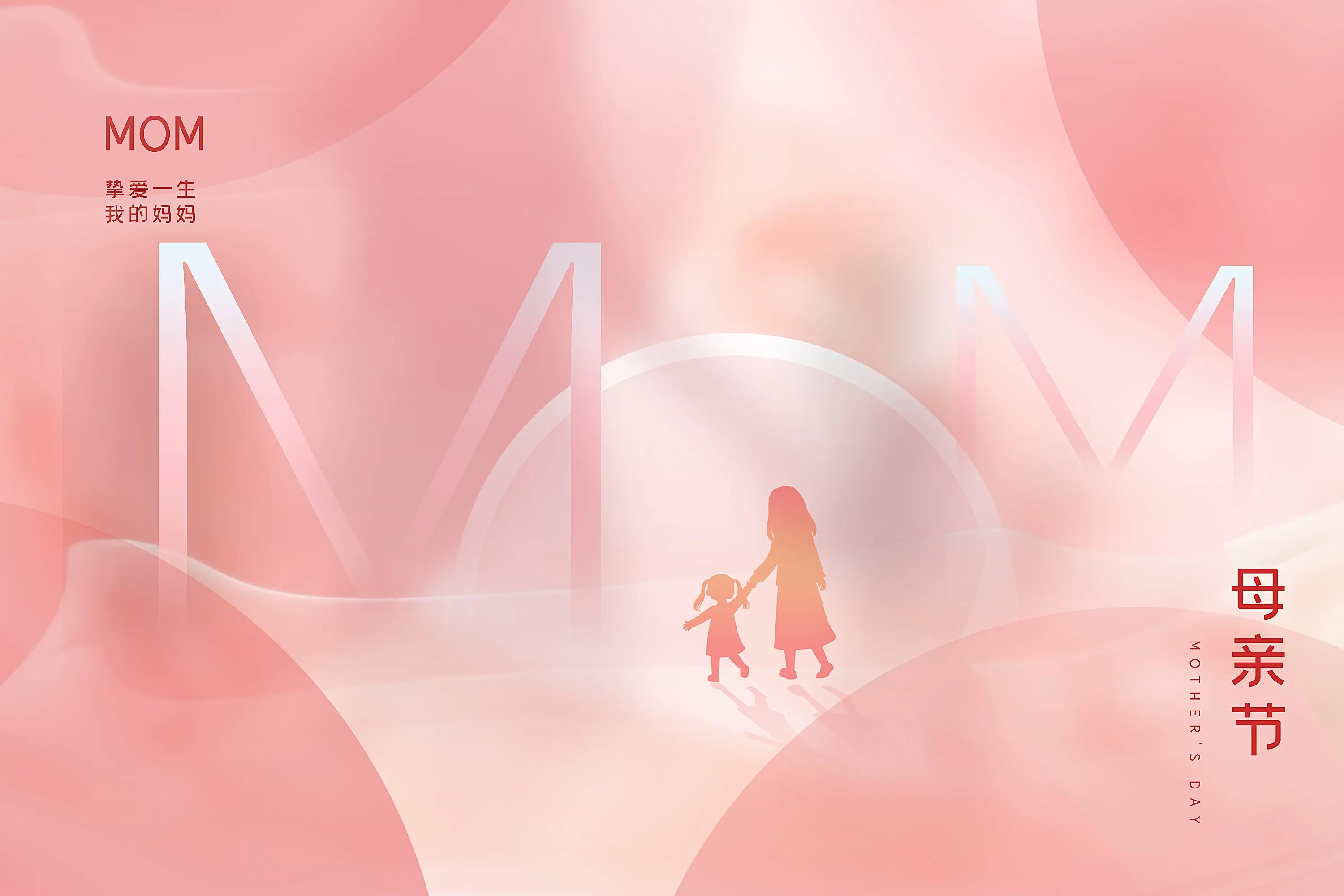 母亲节背景图唯美意境,幼儿园母亲节视频背景图