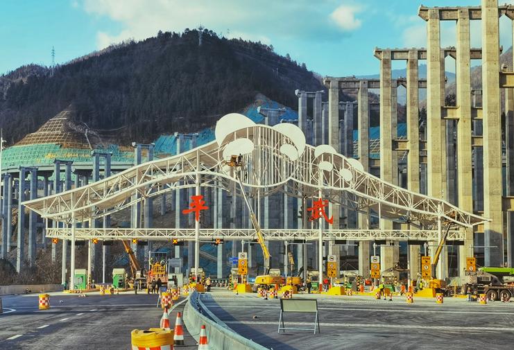 平武高速公路最新消息,平武县高速规划图