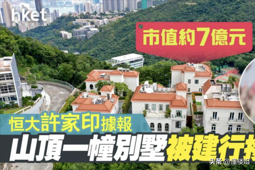 恒大深圳湾超级总部设计方案,恒大深圳湾总部大厦还能建吗