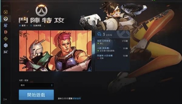 战网找回密码为什么显示出错了,战网通行证密码找回安全问题忘了