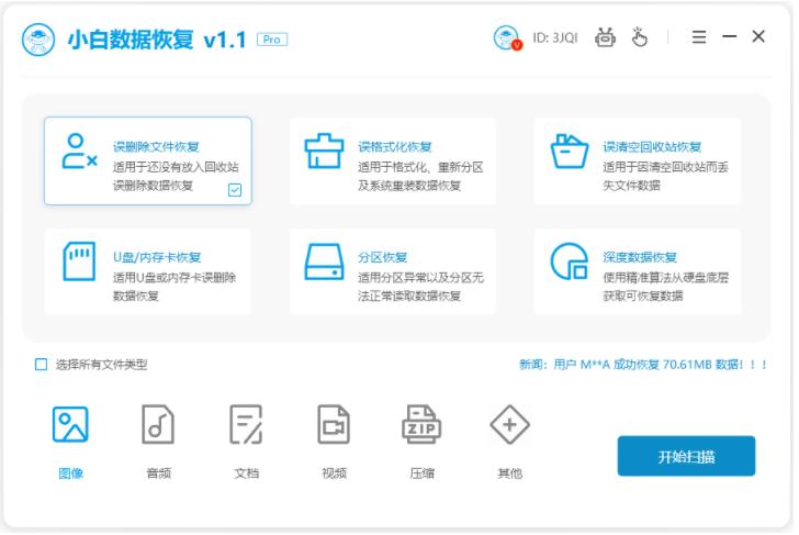 移动硬盘坏了怎么恢复数据,移动硬盘坏了数据还能恢复吗