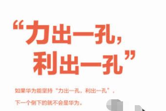 什么样的战略是好战略,一个好的战略的背后也是好战略