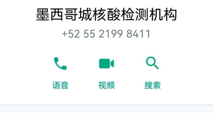 墨西哥人返回墨西哥,2022墨西哥回国政策