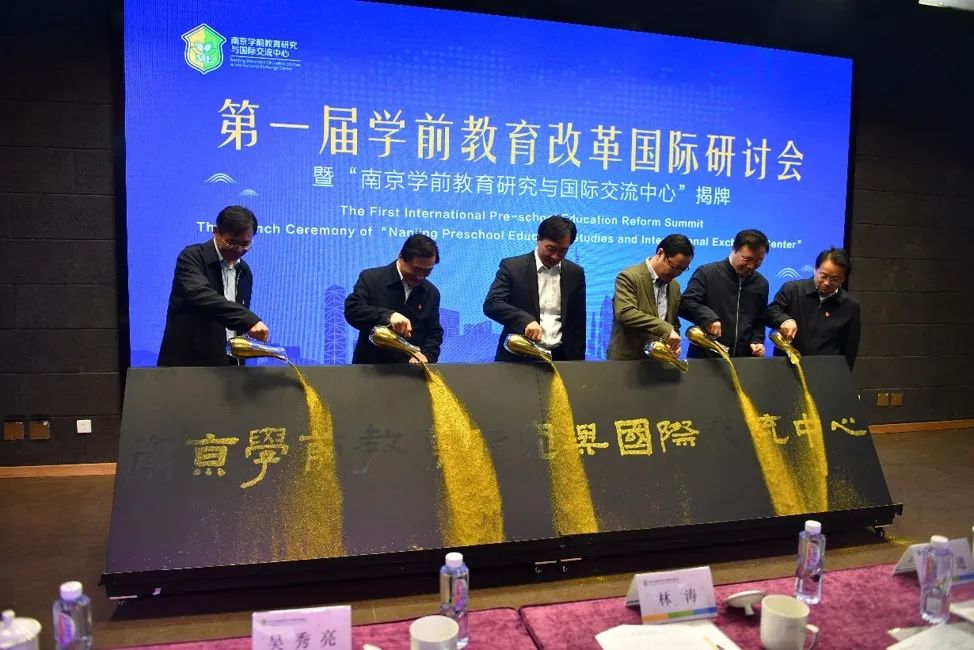 南京市市级第一幼儿园,南京市一幼儿童博物馆