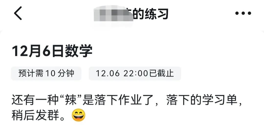 怎么在钉钉群批改孩子的作业,怎样在钉钉群上布置在线作业