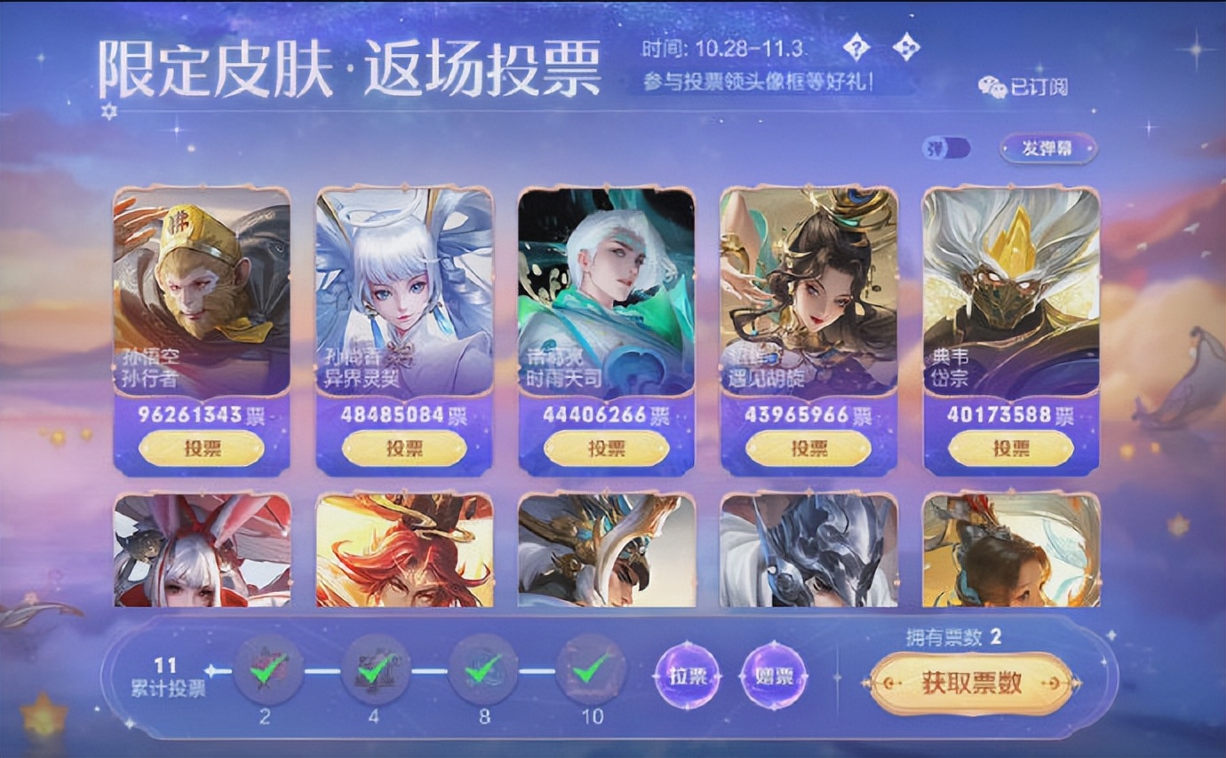 周年庆返场三款皮肤哪款手感最好,周年庆返场的五款皮肤应该选哪款