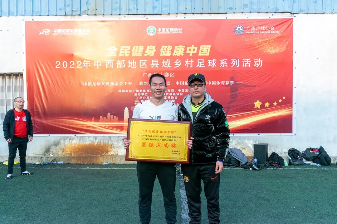 钟山区足球比赛开幕式视频,钟山区区级足球联赛