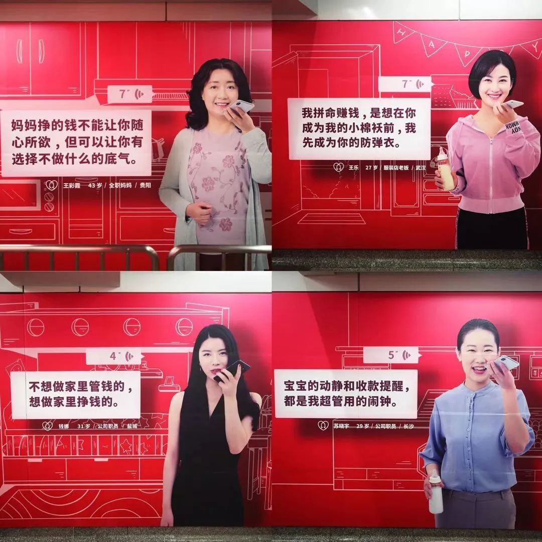 有一种妈妈叫樊胜美,有种妈妈叫微商妈妈