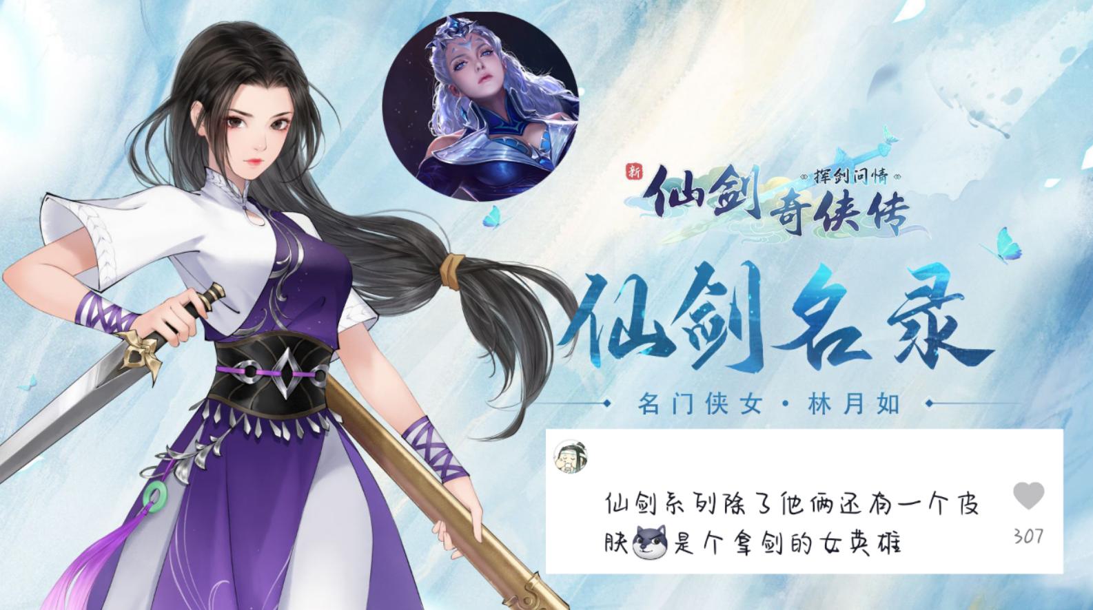 哪个英雄皮肤跟元歌的六元皮最搭 (元歌新皮肤双服王者奇亚娜)