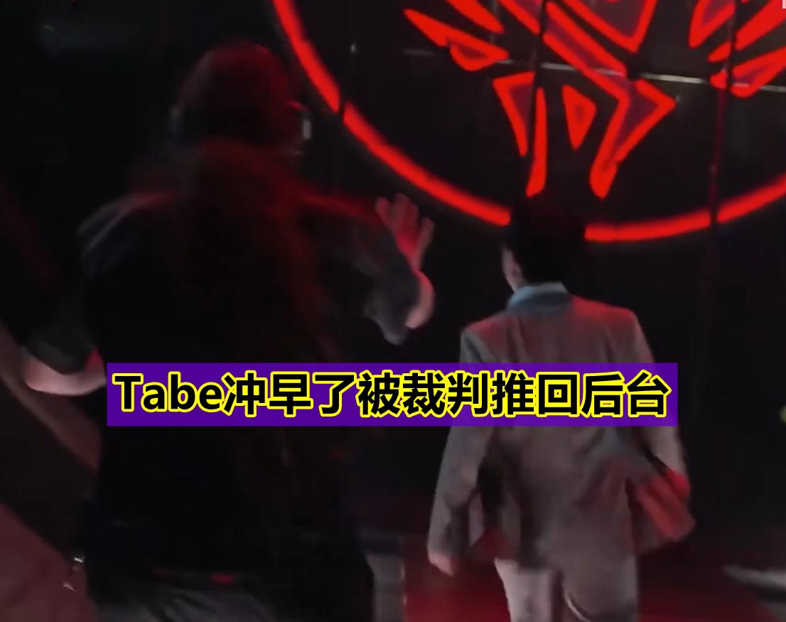 msi教练采访tabe,msi赛后tabe训话