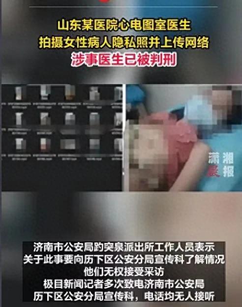 医生值得被尊重,医生都值得信任吗