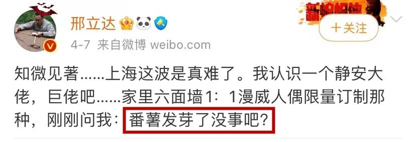 新手在上海送快递一个月挣多少,送快递一个月赚了十万