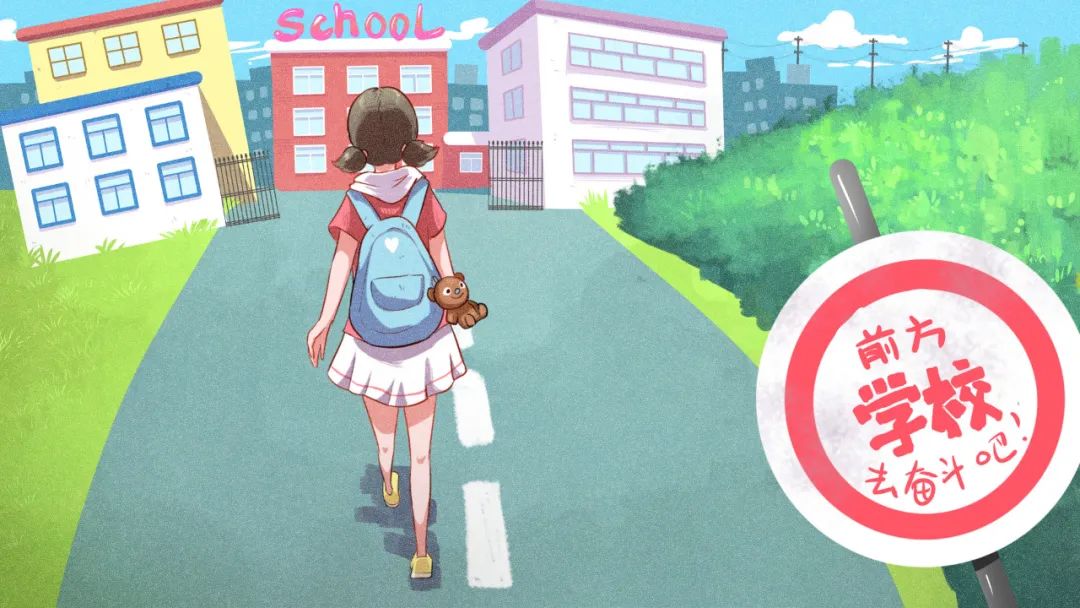 天津16区幼儿园招生政策公布,天津2021年幼儿园招生信息公布