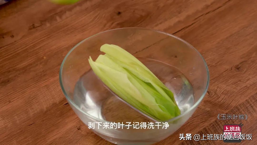 超简单的粽子包法,又快又好的包粽子教程