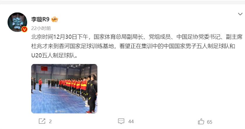 陈戌源继任者呼之欲出！孙雯高洪波范志毅都没戏，足协要走上老路