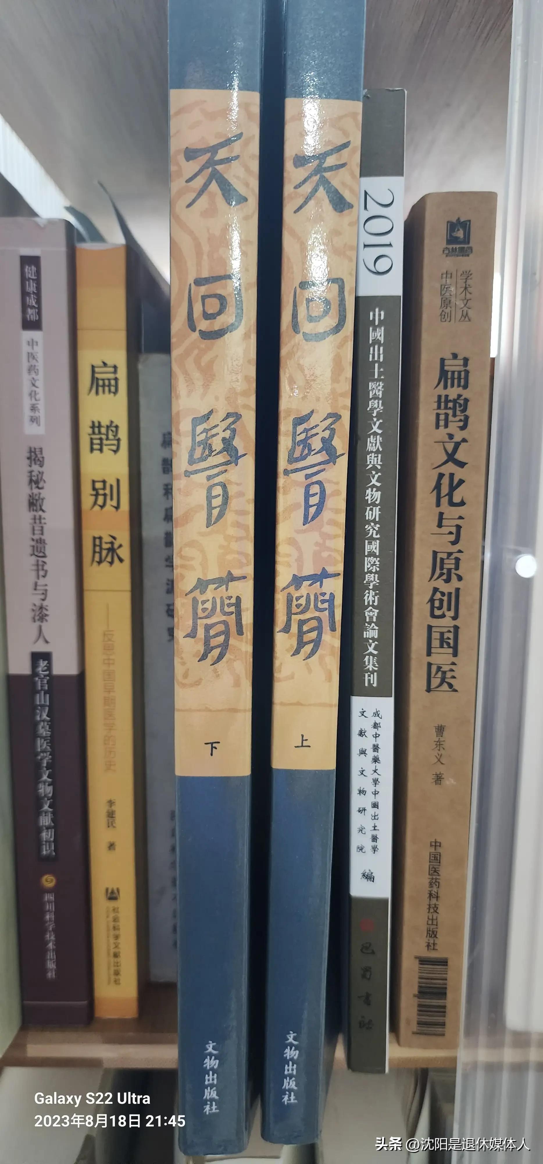 医学的文化史,医学文化史相关内容