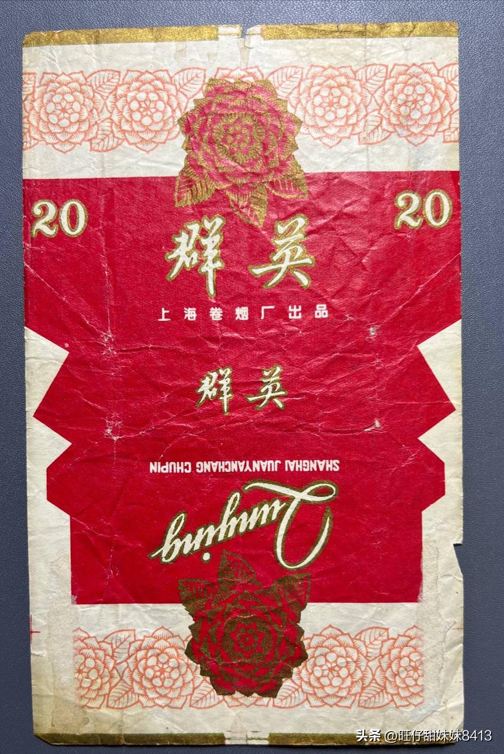 八十年代老牌子香烟回忆,回忆杀谁才是你的回忆