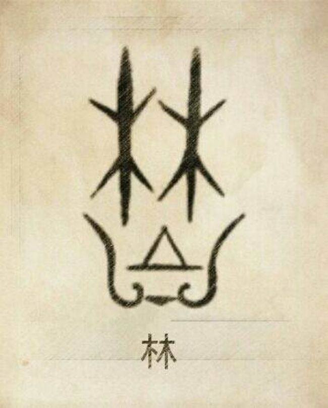 林姓古风取名男孩名字大全,林姓男孩起名字古风诗意两个字