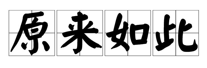 劳力士怎么把表冠缩回去,劳力士日志表冠怎么拧不上