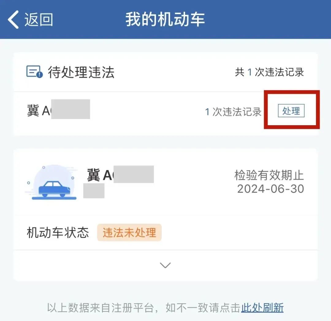 各地交通违法可以在12123处理吗,交管12123能处理哪些交通违法