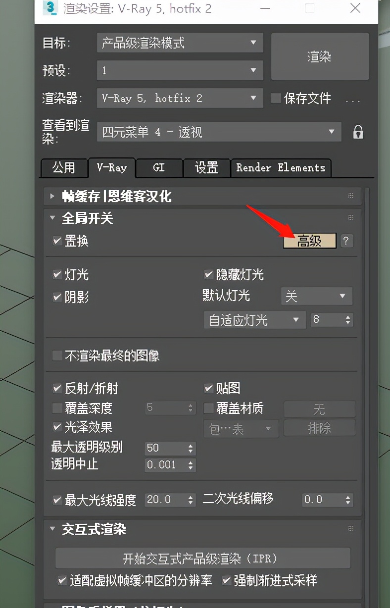 3dmaxvray6.1渲染器怎么调中文,vray5.1forsketchup渲染玻璃