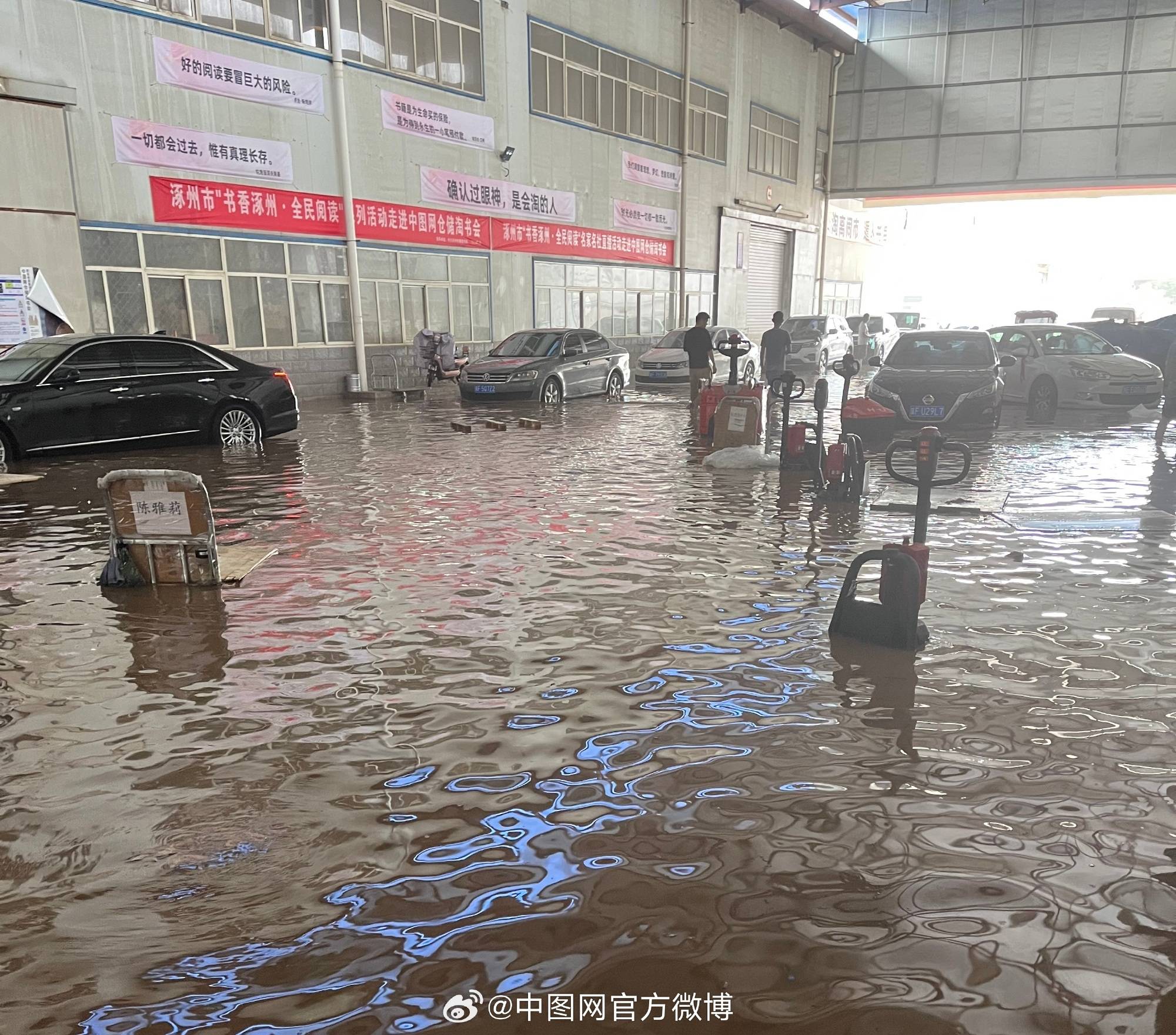 网友求购泡水书,多家书店回应网友求购泡水书