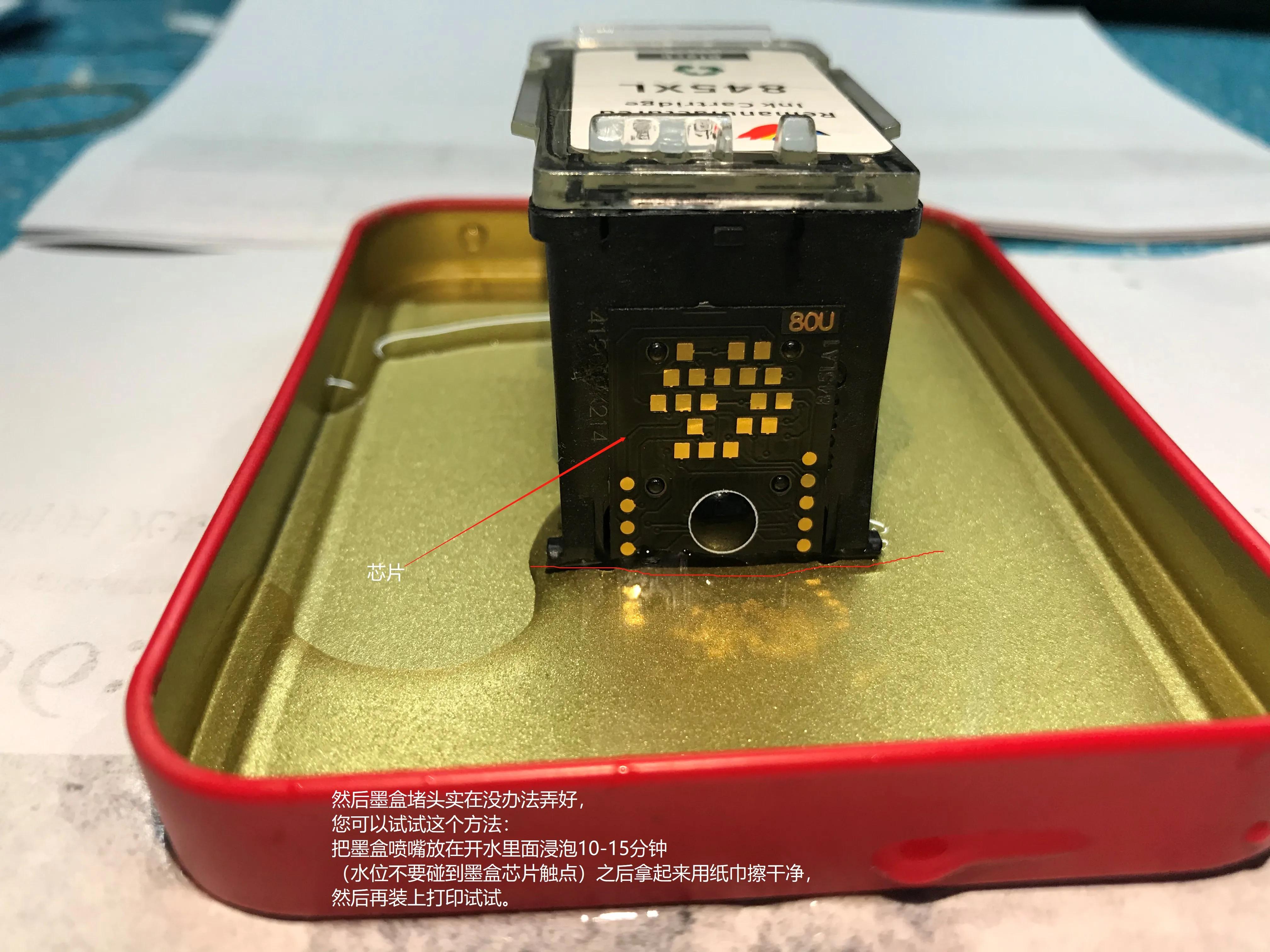 修复打印机墨盒,打印机软件显示墨盒问题