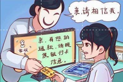 孩子怕爸妈坐牢给骗子发42个红包,担心爸妈坐牢给骗子转钱