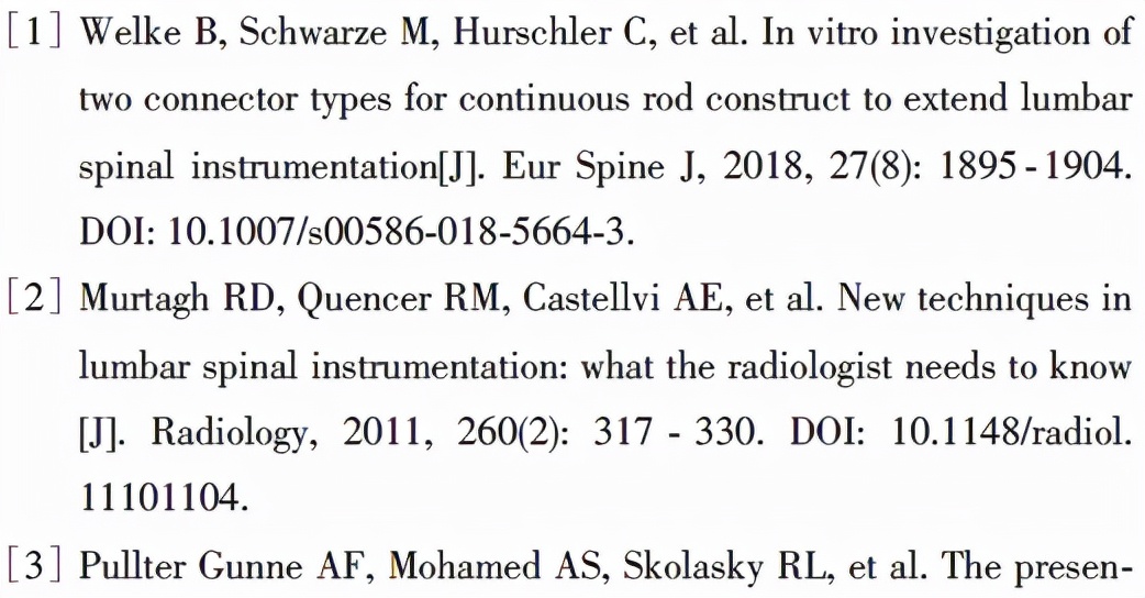 腰椎术后感染原因分析,腰椎管微创术后感染