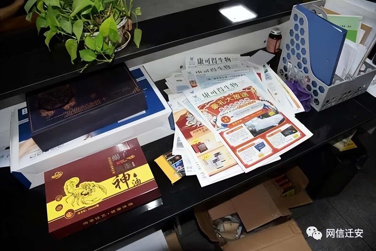 售价1250万的特效药,特效药4万元一盒