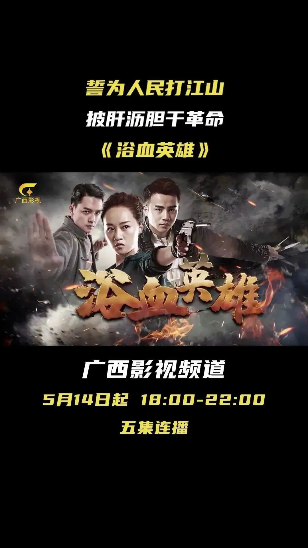 广西桂北地区迎来雨雪天气,桂北再迎较强降雨桂南依旧闷热