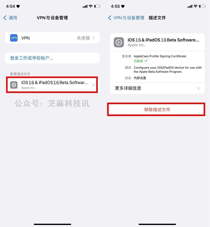 ios16正式版本好不好,ios16正式版值得升级吗