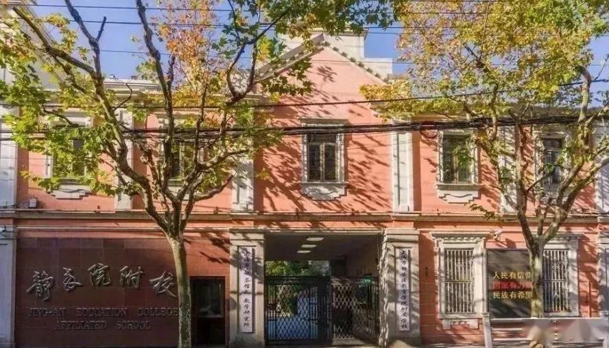 静安第一中心小学学区房,静安最好小学学位房