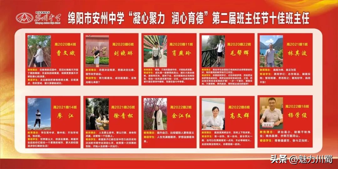 乘风破浪开新局逐梦前进再启航,乘风破浪勇向前再创学业新辉煌