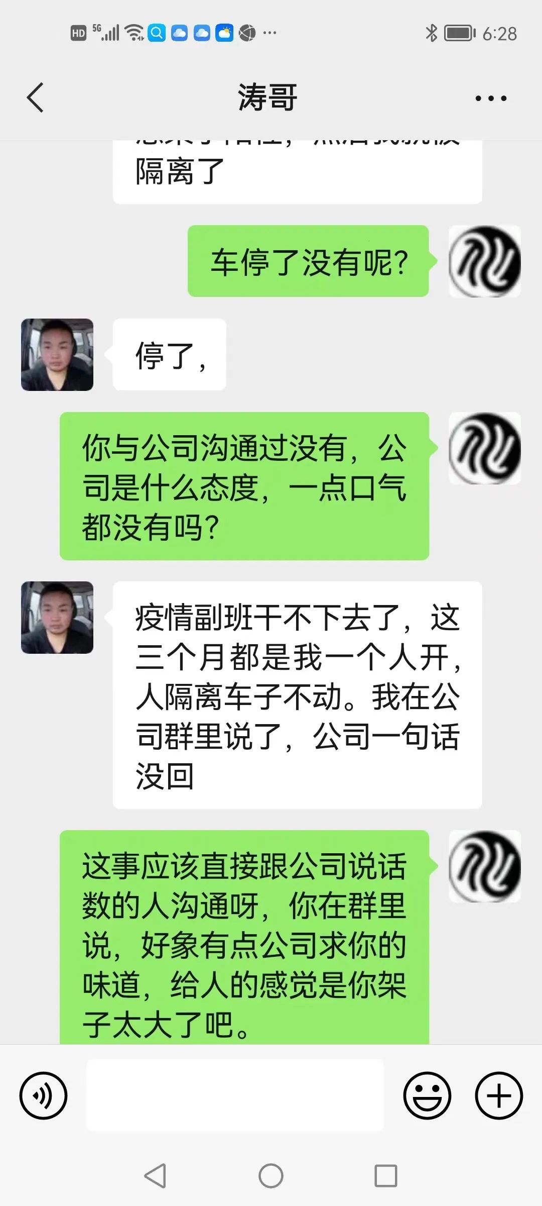 一个被隔离者的自述,一个被隔离方舱的人的感受