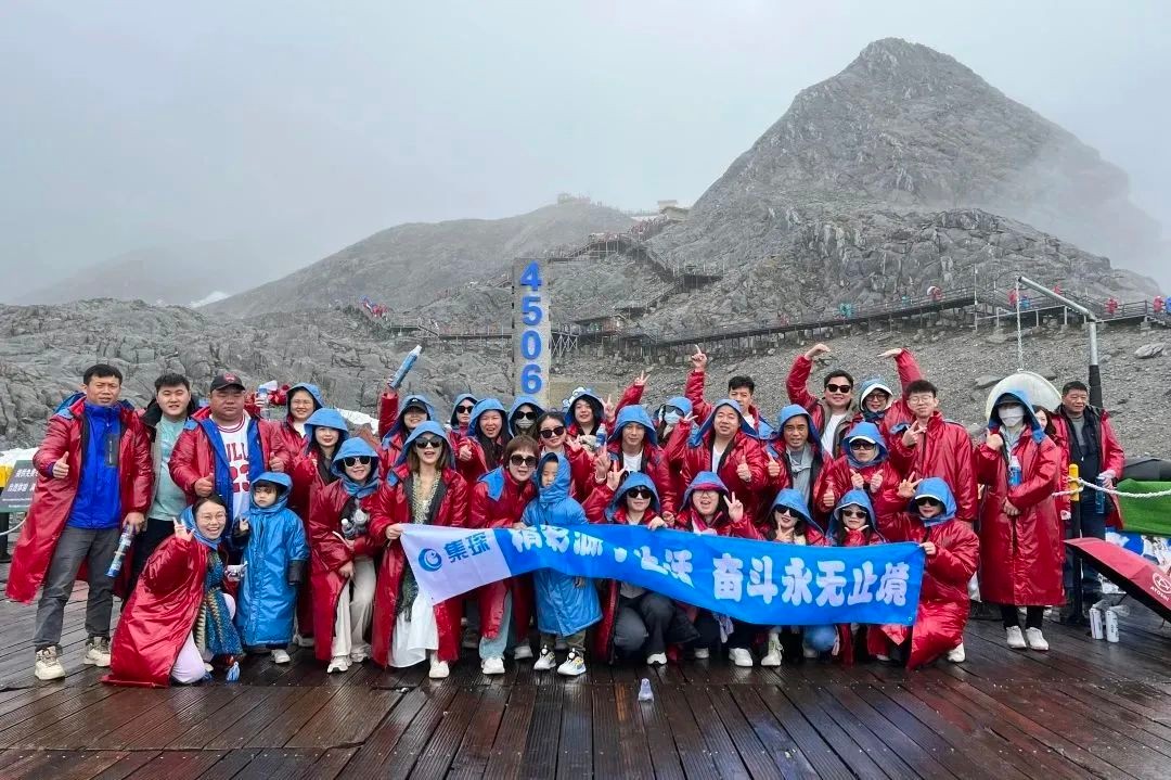 集琛实业签约山川咨询，推动集琛成为中国最有价值的半导体服务商