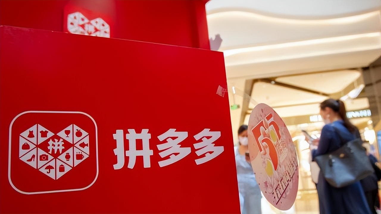 为何拼多多的商品普遍比较便宜？商家说出实情，你还会再买吗？