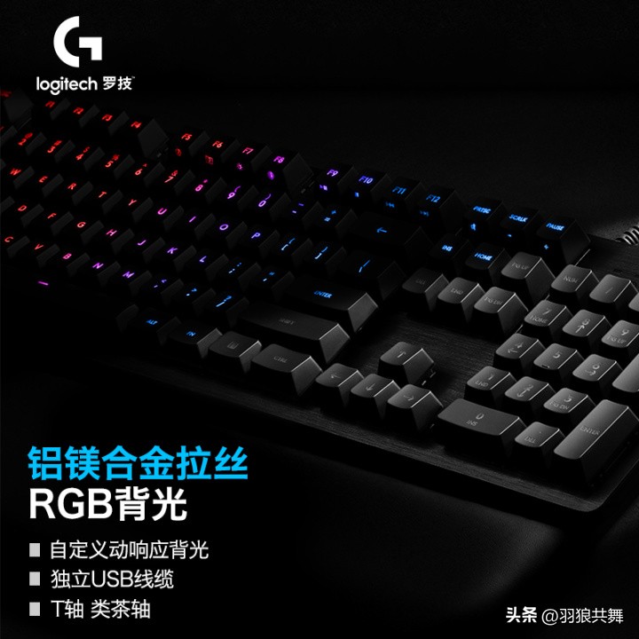 罗技机械键盘和樱桃键盘哪个好,罗技gprox青轴键盘评测