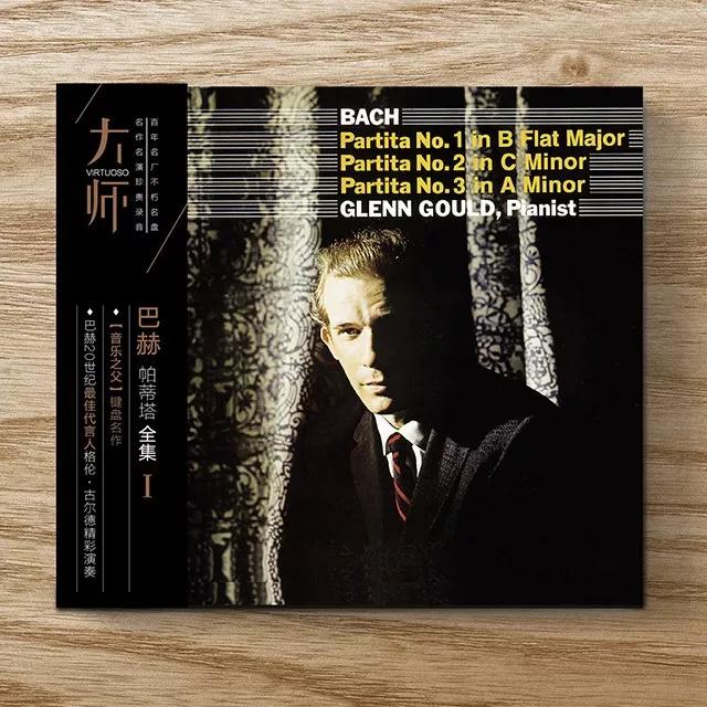 大师系列全套cd,大师系列cd