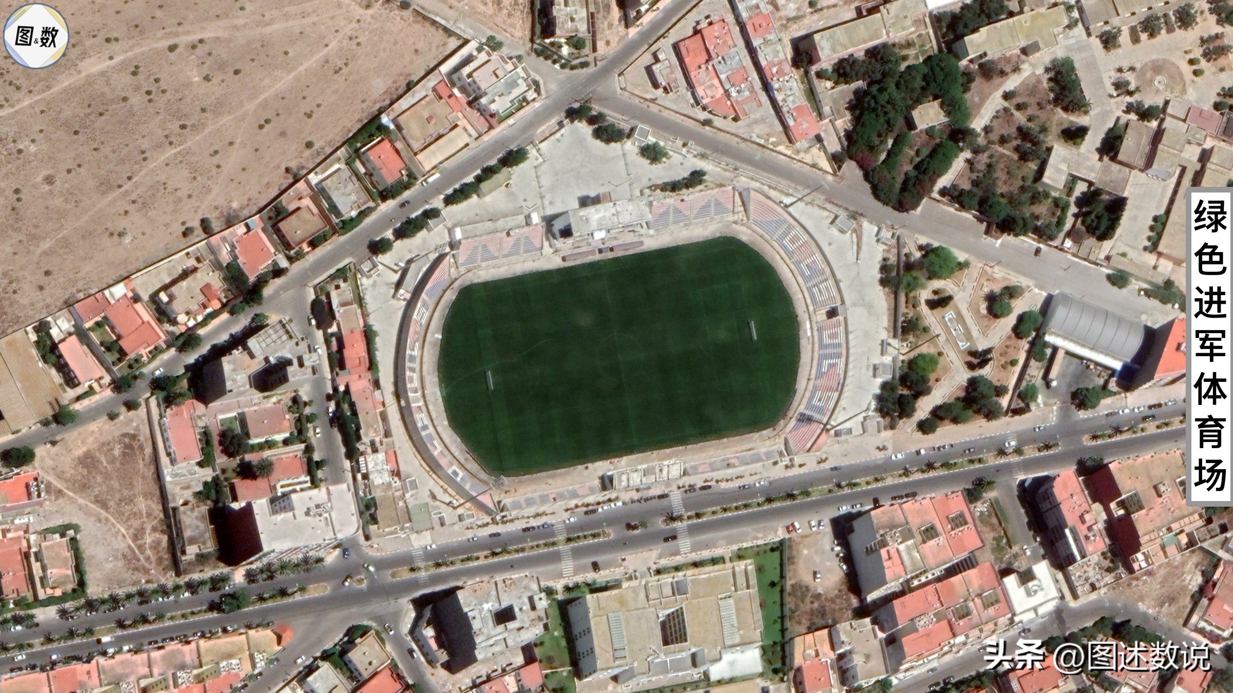 摩洛哥足球,摩洛哥足球地理